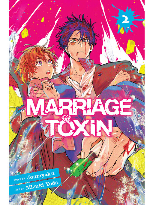 Title details for Marriage Toxin, Volume 2 by Joumyaku - Available